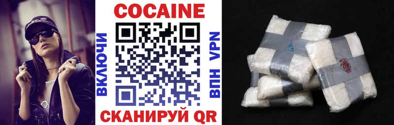 Магазины продажи наркотиков Котельники OMG ССЫЛКА Меф мяу мяу МАРИХУАНА Кокаин Alpha-PVP
