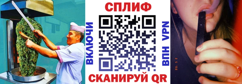 Cannafood конопля  наркота  Котельники 