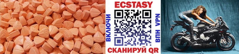 shop наркотические препараты  Котельники  Ecstasy ешки  MEGA маркетплейс 