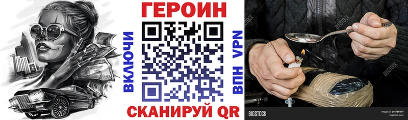 ГЕРОИН гречка Котельники