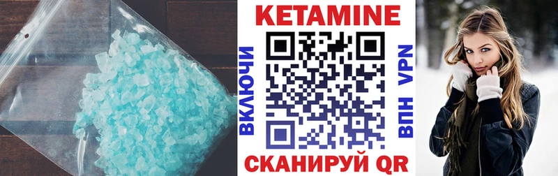 Кетамин VHQ  хочу   Котельники 