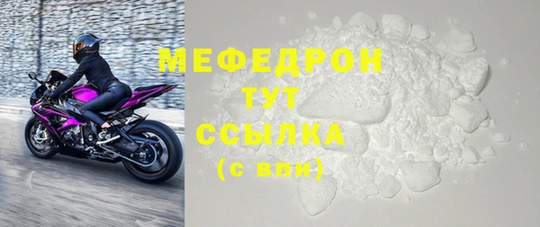 мефедрон Балахна