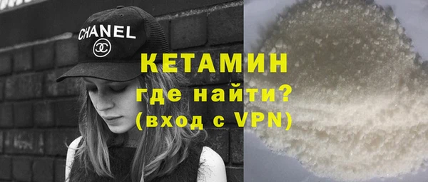 кокаин VHQ Балабаново