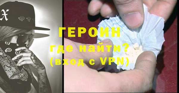 мефедрон Балахна
