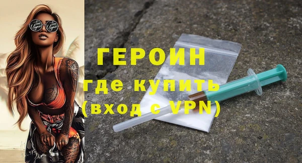 стаф Баксан