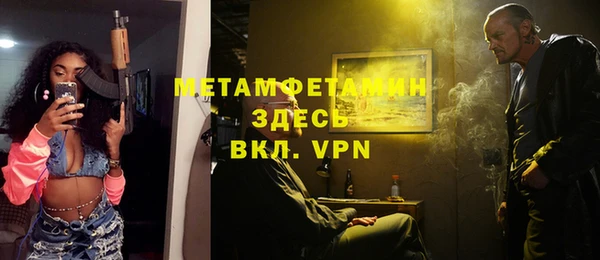 кокаин VHQ Балабаново