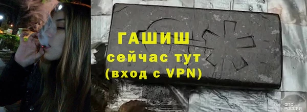мефедрон Балахна