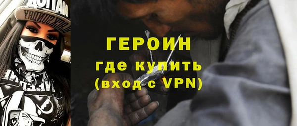 стаф Баксан