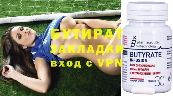 стаф Баксан