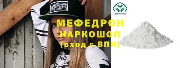 стаф Баксан