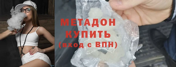 мефедрон Балахна