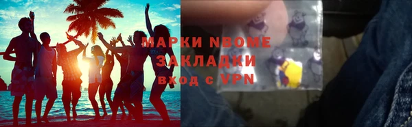 мефедрон Балахна