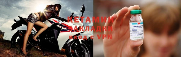 стаф Баксан