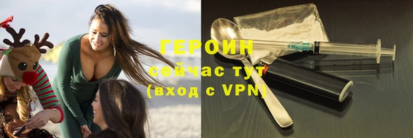 кокаин VHQ Балабаново