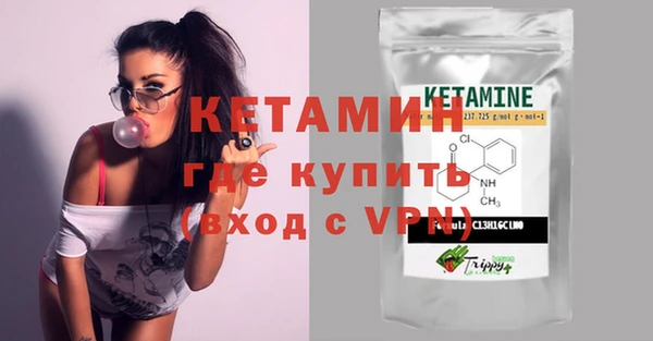 кокаин VHQ Балабаново