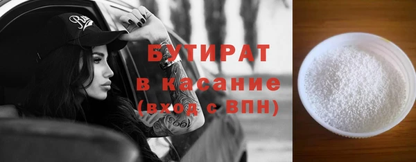 стаф Баксан