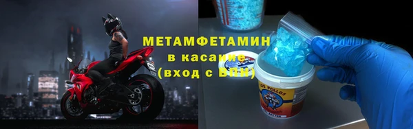 мефедрон Балахна