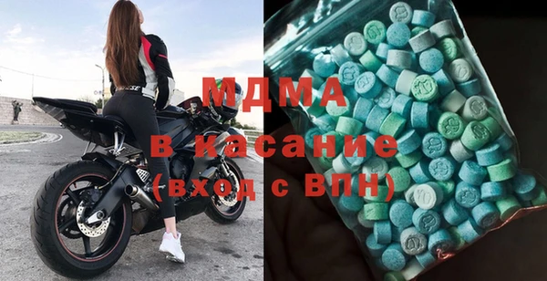мефедрон Балахна