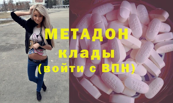 мефедрон Балахна