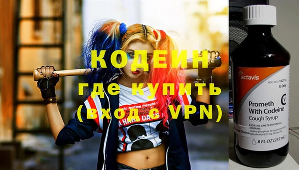 мефедрон Балахна