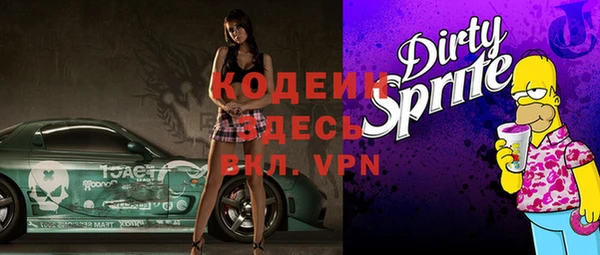 кристаллы Белокуриха