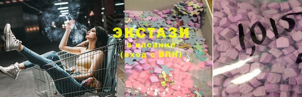 стаф Баксан