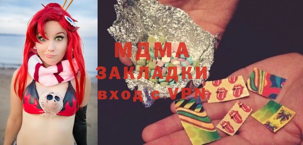 мефедрон Балахна