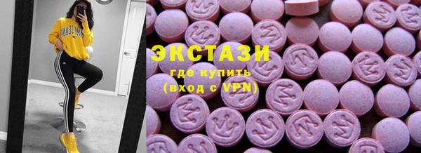 мефедрон Балахна