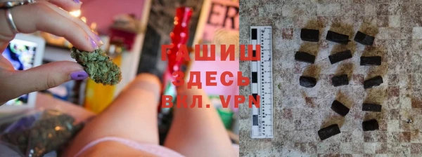кокаин VHQ Балабаново