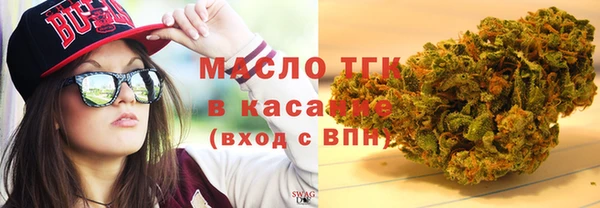 стаф Баксан