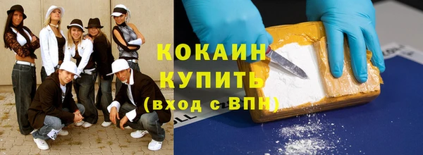 мефедрон Балахна