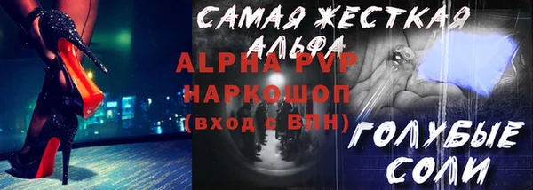 мефедрон Балахна