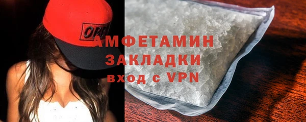 кокаин VHQ Балабаново
