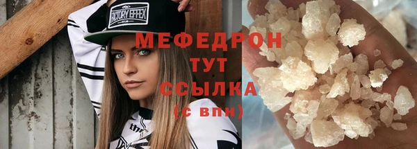 кокаин VHQ Балабаново