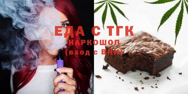 стаф Баксан