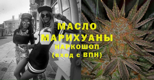 кокаин VHQ Балабаново
