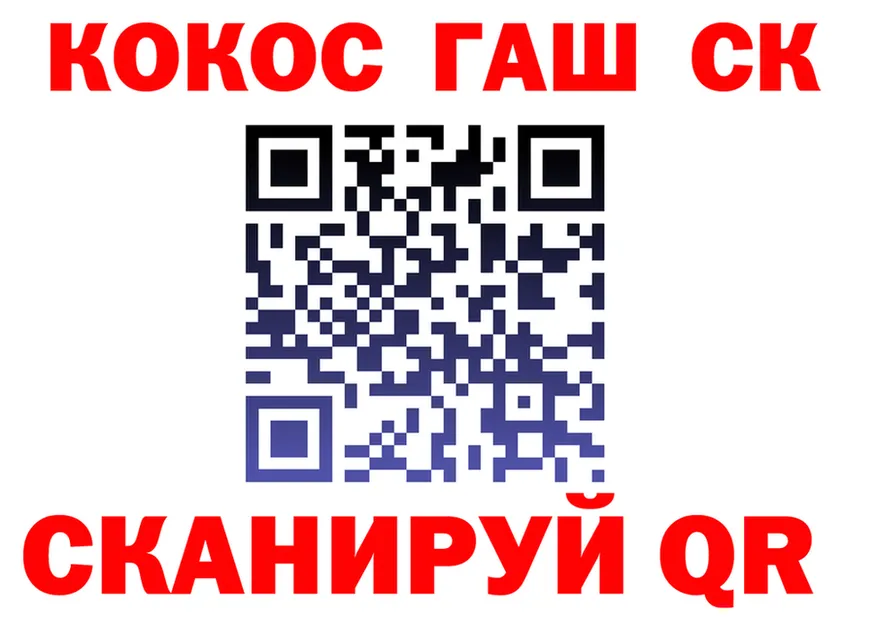 ТГК концентрат маркетплейс площадка hydra Котельники