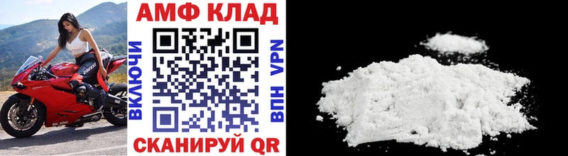 МЕТАМФЕТАМИН кристалл  Котельники 